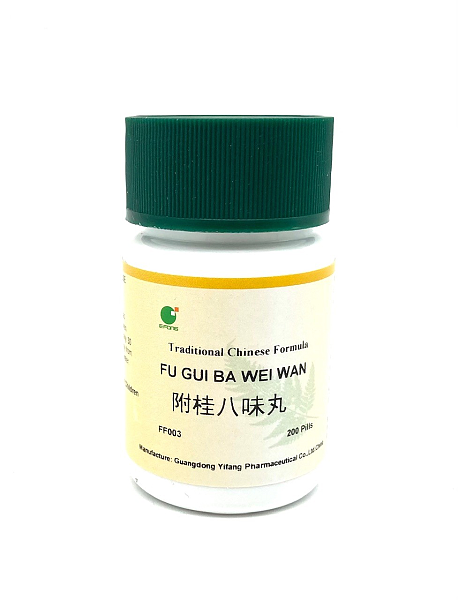 Fu Gui Ba Wei Wan, 200ct