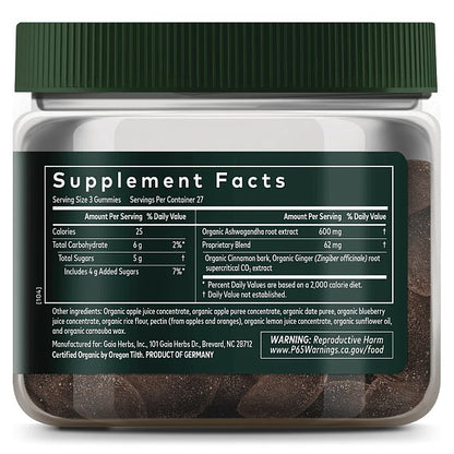 Ashwagandha Gummies, 81ct - Image 2