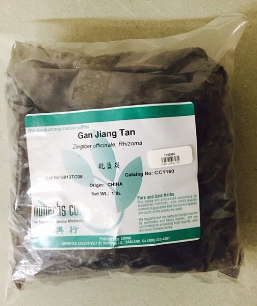 Gan Jiang Tan, 1lb