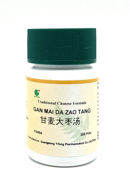 Gan Mai Da Zao Wan, 200ct