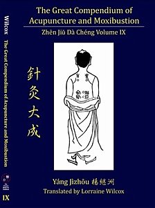 Great Compendium of Acupuncture and Moxibustion, Volume 9