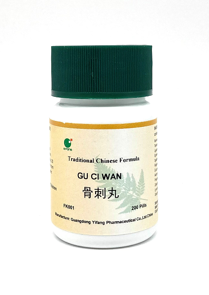 Gu Ci Wan, 200ct