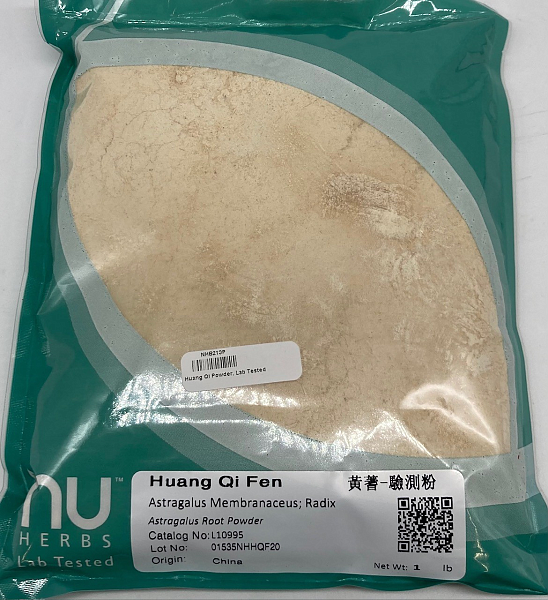 Huang Qi (powdered) - Lab Tested, 1lb