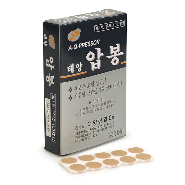 Koryo Acu-Pellets, Silver - 100ct
