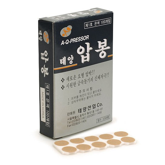 Koryo Acu-Pellets, Silver - 100ct