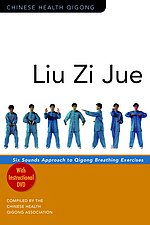 Liu Zi Jue