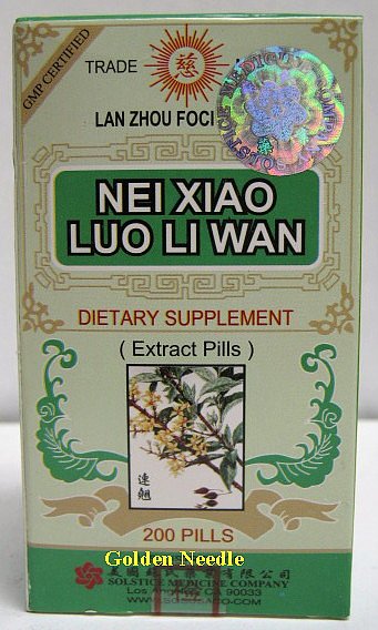 Nei Xiao Luo Li Wan