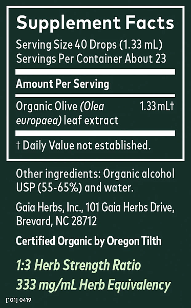 Olive Leaf (Organic), 1 oz - Image 2
