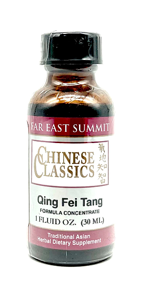 Qing Fei Tang (Platycodon & Fritillaria), 1oz (8:1)