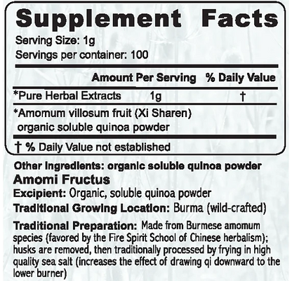 Sha Ren (Xi) Single Herb Extract, 100g - Image 2