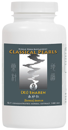 Sha Ren (Xi) Single Herb Extract, 100g