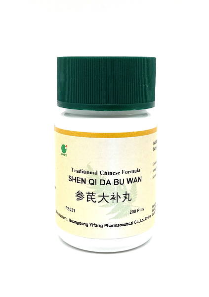 Shen Qi Da Bu Wan, 200ct