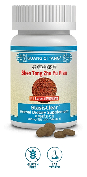 Shen Tong Zhu Yu Pian, Tablets