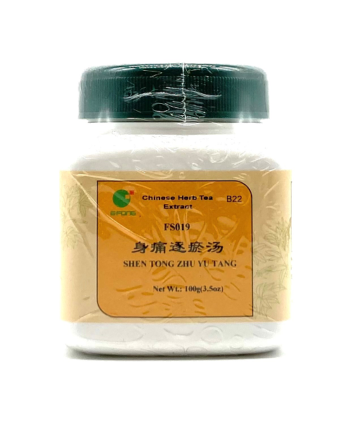 Shen Tong Zhu Yu Tang Granules