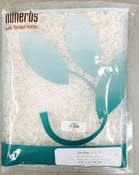 Shi Gao - Lab Tested, 1lb
