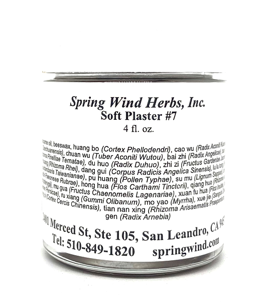 Sinew-soothing Soft Plaster #7