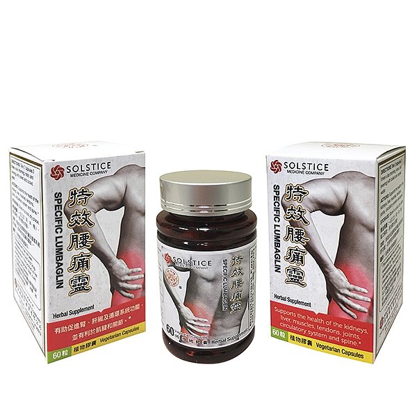 Specific Lumbaglin, 60 capsules
