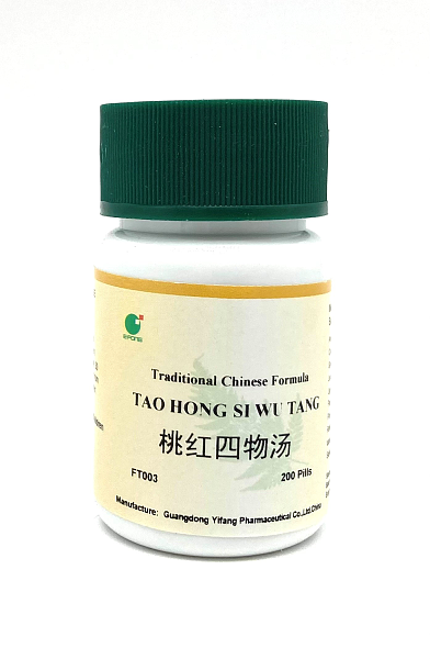 Tao Hong Si Wu Wan, 200ct