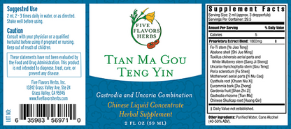 Tian Ma Gou Teng Yin, 2oz - Image 2
