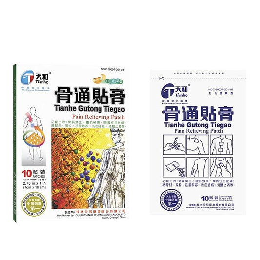 Tianhe Gutong Tiegao