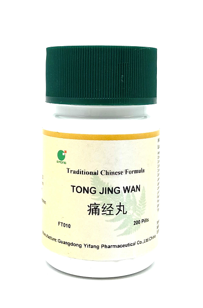 Tong Jing Wan, 200ct