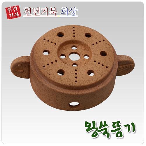 Turtle Moxa Device - Large - Image 3