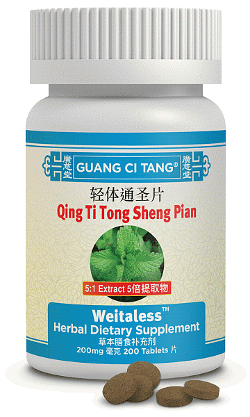 Qing Ti Tong Sheng Pian, Tablets (Weitaless)