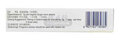 Wenxin Keli Granule - Image 3