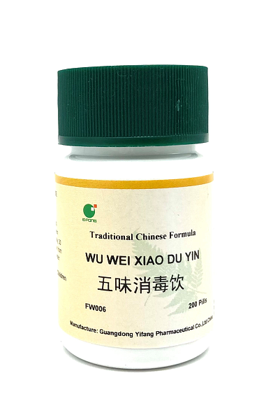 Wu Wei Xiao Du Yin Wan, 200ct