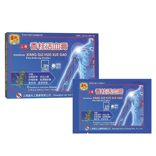 Xiang Gui Huo Xue Gao