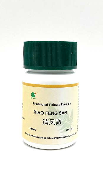 Xiao Feng Wan, 200ct