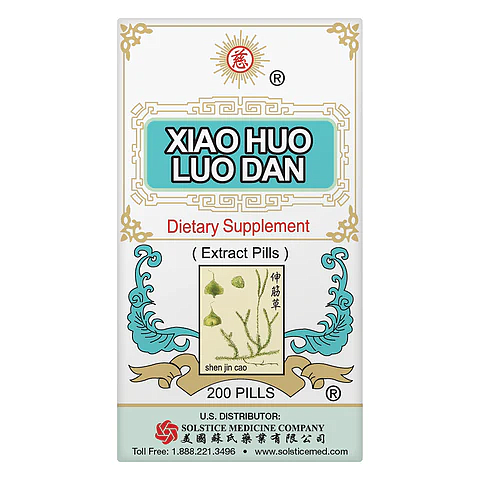Xiao Huo Luo Dan, 200ct