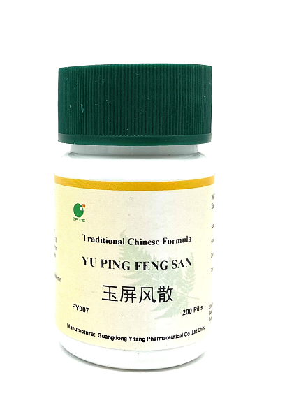 Yu Ping Feng Wan, 200ct