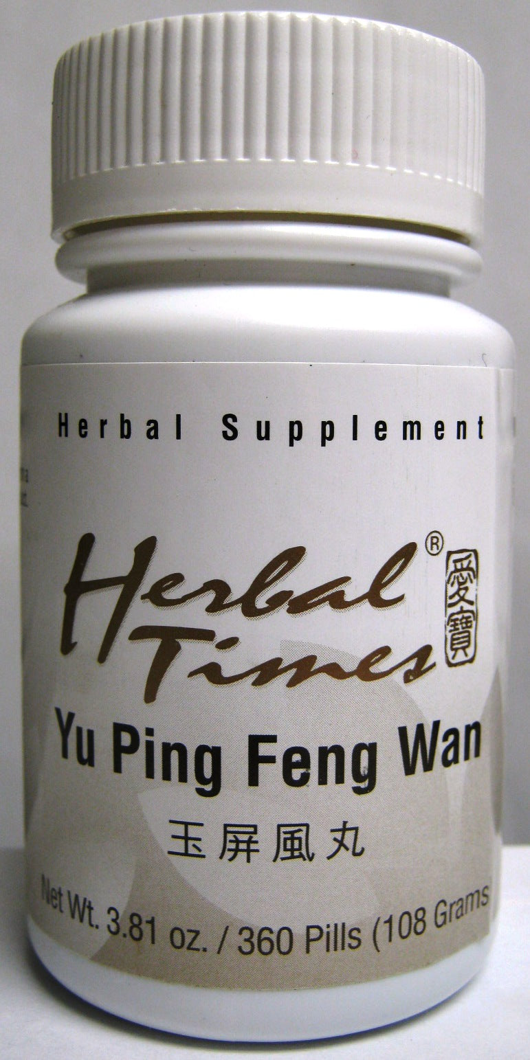Yu Ping Feng Wan, 360 teapills
