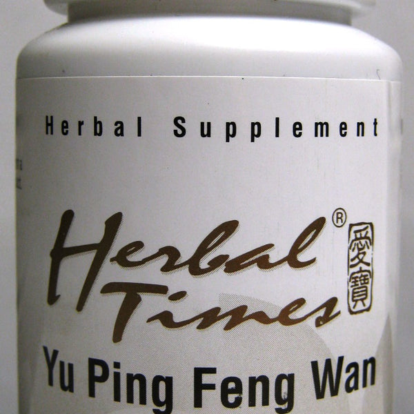 Yu Ping Feng Wan, 360 teapills