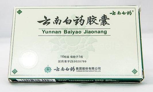 Yunnan Baiyao Jiaonang, 16 Caps