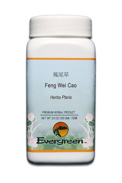 Feng Wei Cao  - Granules (100g)