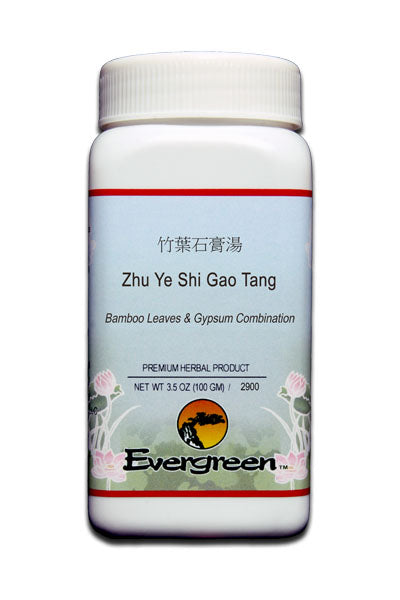 Bamboo Leaves & Gypsum Combination - Granules (100g)
