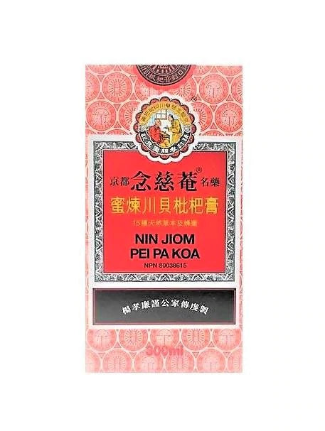 Nin Jiom Pei Pa Koa (Herbal Cough Syrup)